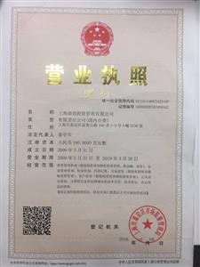 物流公司注冊全攻略 條件、流程與費用詳解