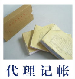 圖 廣州特價辦理食品經(jīng)營許可證,商標(biāo)注冊,公司注冊,納稅申報 廣州工商注冊