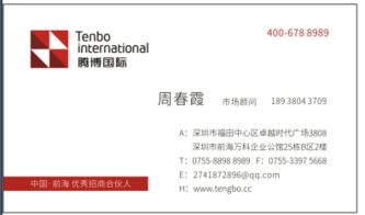專業(yè)辦理深圳典當(dāng)行與前海公司注冊 價格、流程與規(guī)格詳解